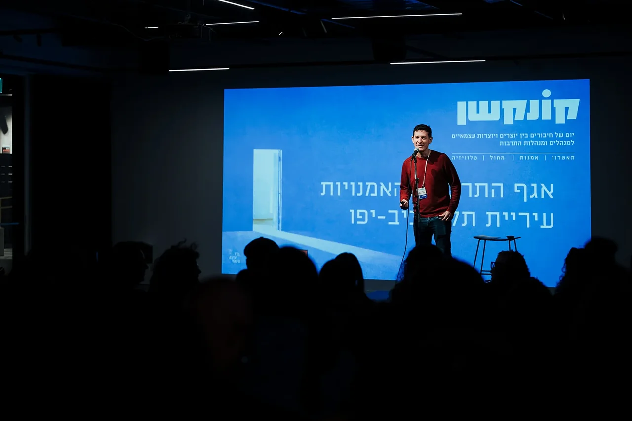 דובר מול הקהל בפתיחת קונקשן — צילום אמנון חורש