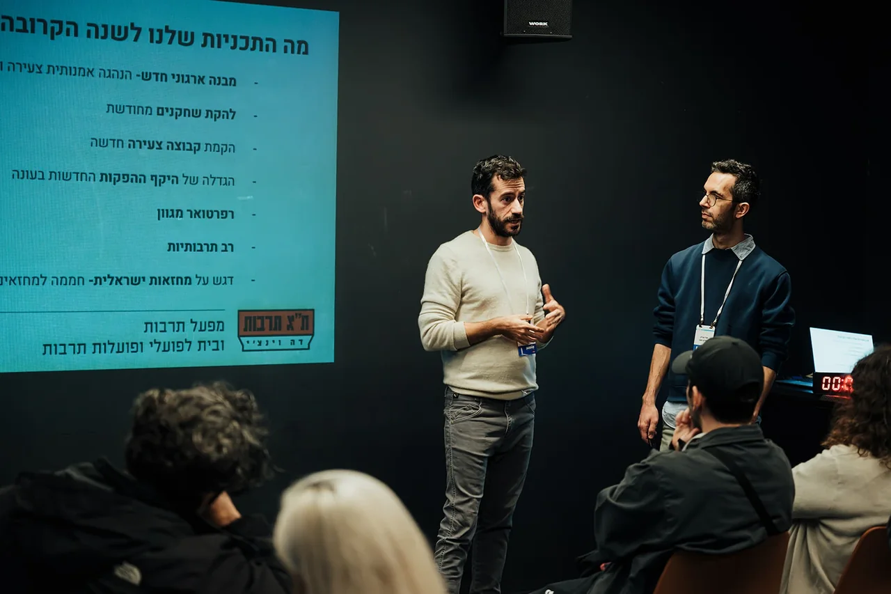 שני דוברים משתפים את הקהל בתוכניות להמשך — צילום אמנון חורש
