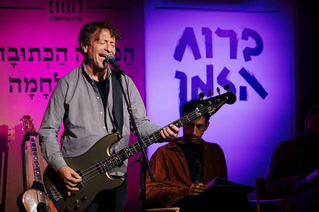 ערן צור המילה הכתובה בית אריאלה | צילום אירועים והופעות אמנון חורש