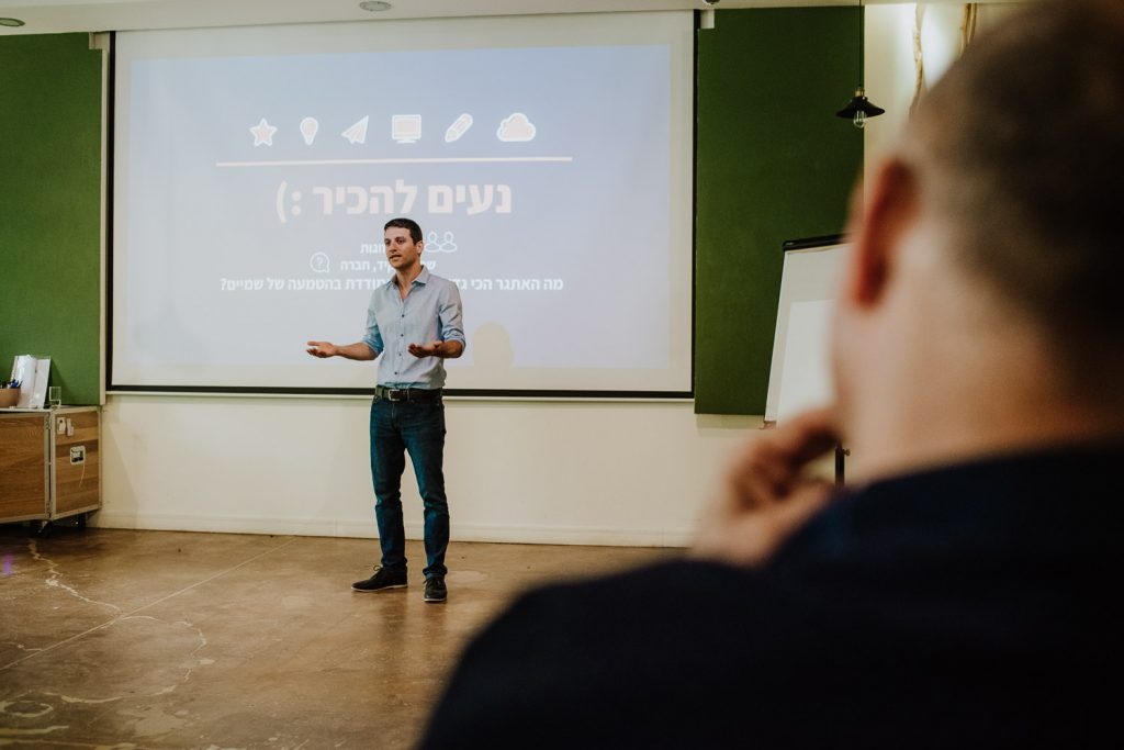 אירוע עסקי ארגון שמיים | צילום אירועים עסקיים וכנסים אמנון חורש