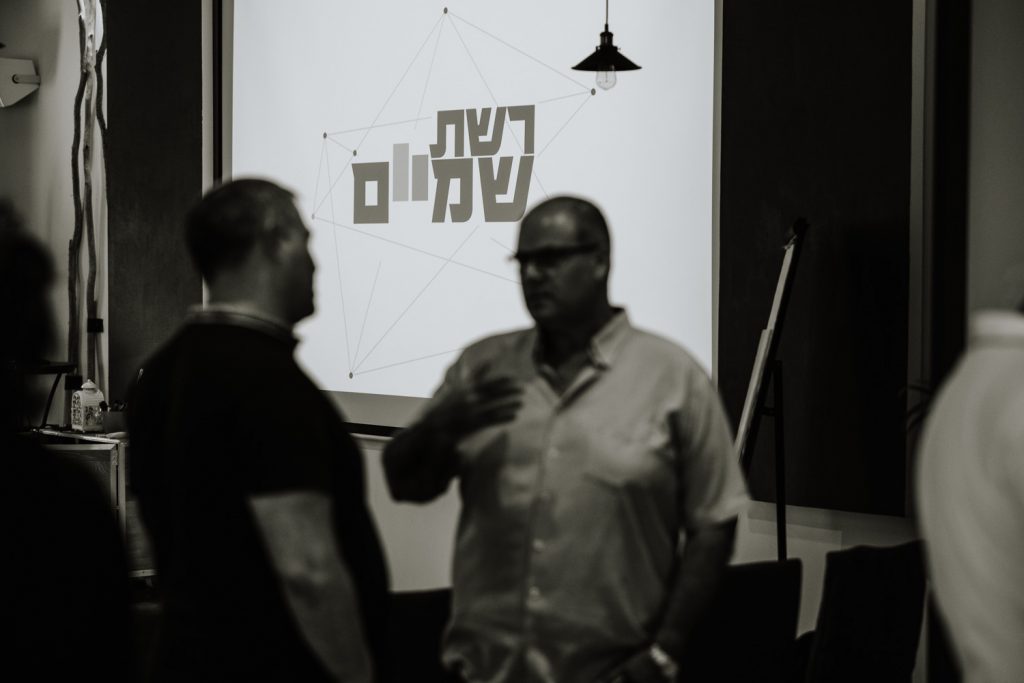 אירוע עסקי ארגון שמיים | צילום אירועים עסקיים וכנסים אמנון חורש