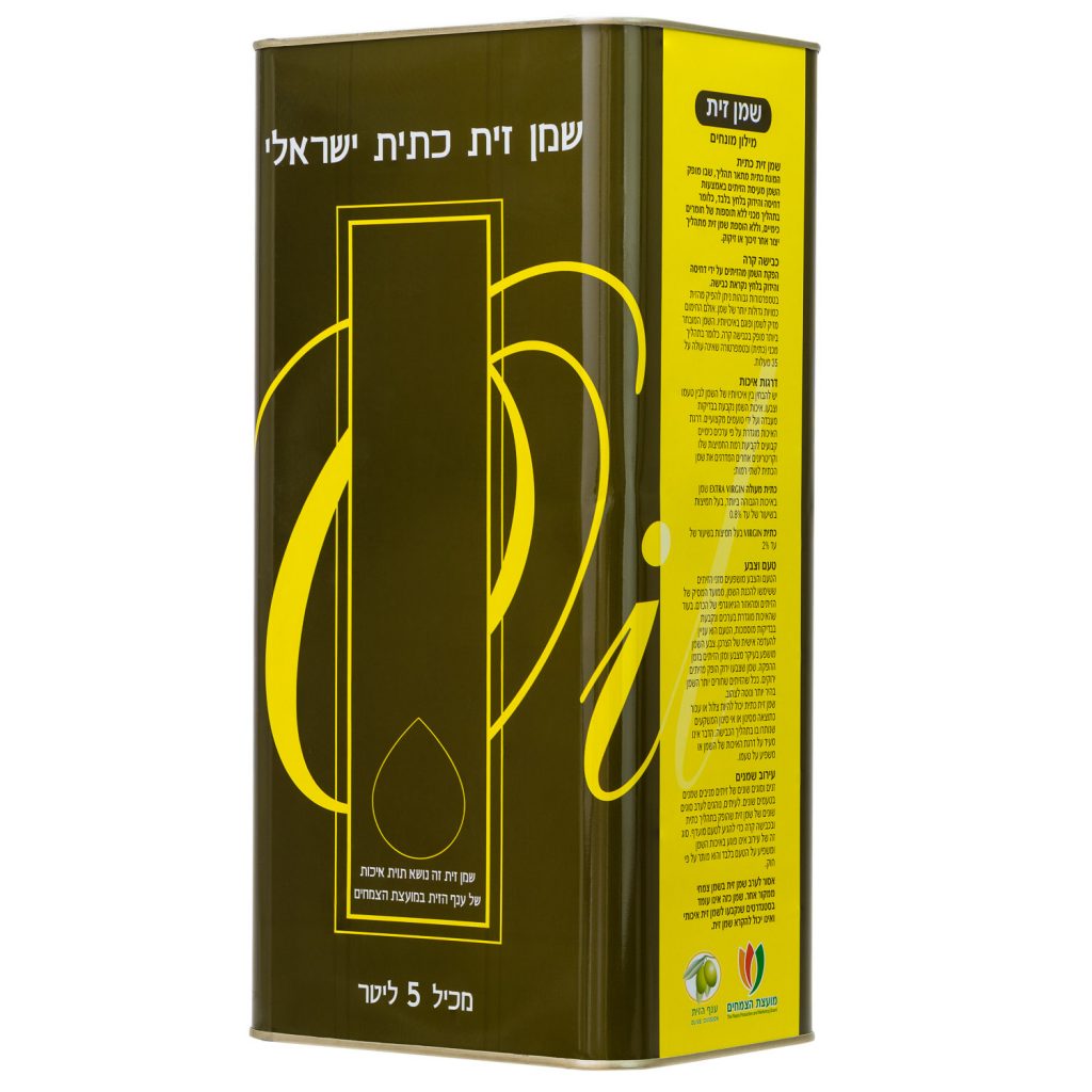 צילום מוצר אמנון חורש studio.ahphoto.co.il 054